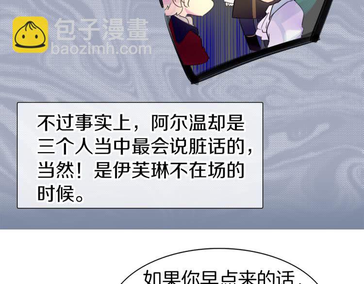 第17话 女主，怎么了？53