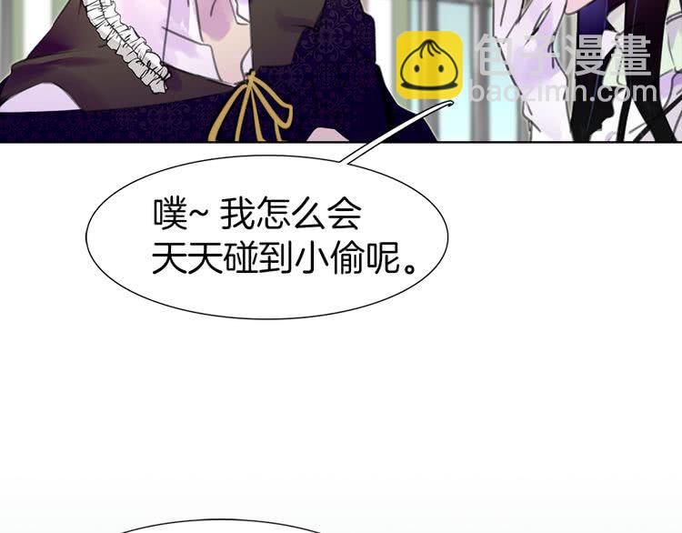 第17话 女主，怎么了？55