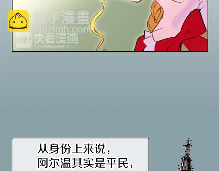 第17话 女主，怎么了？57