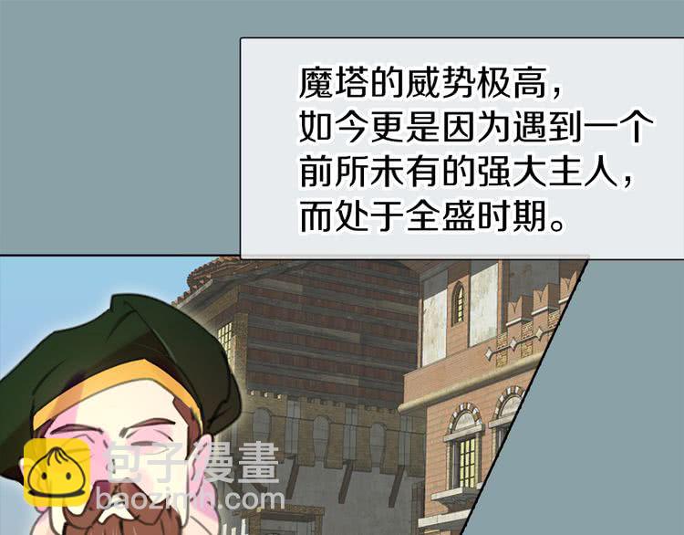 第17话 女主，怎么了？60