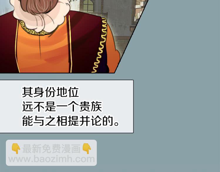 第17话 女主，怎么了？61