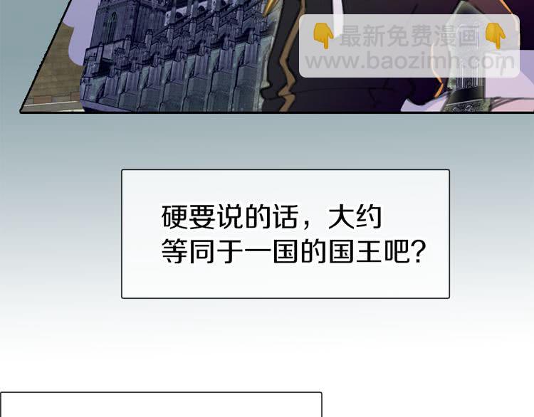 第17话 女主，怎么了？63