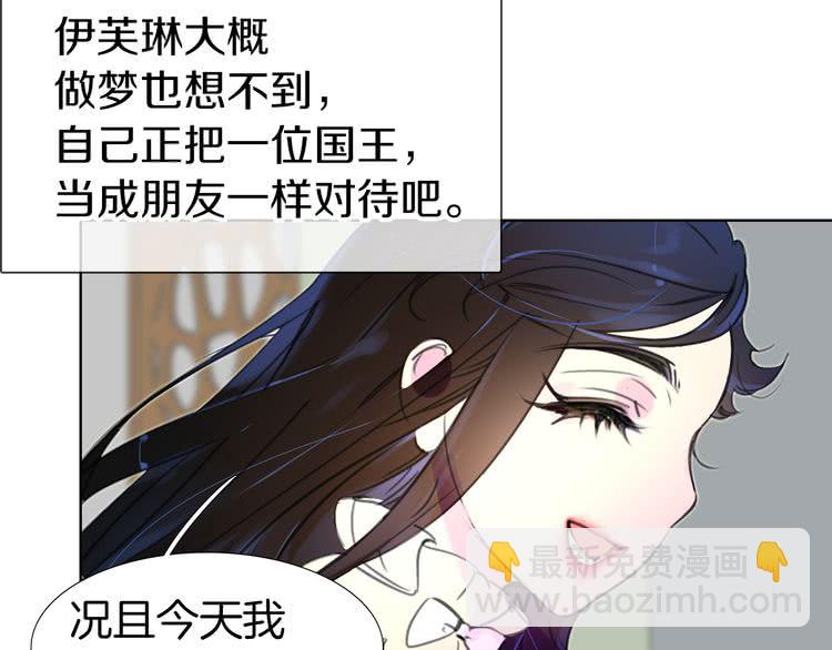 第17话 女主，怎么了？64