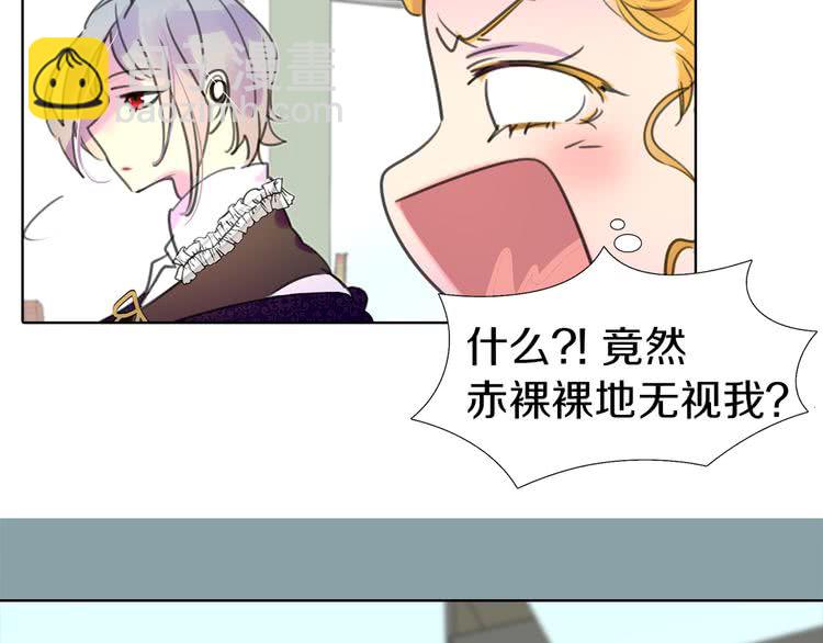 第17话 女主，怎么了？67