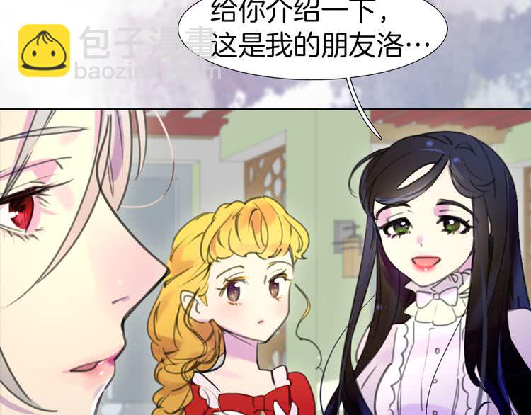 第17话 女主，怎么了？72