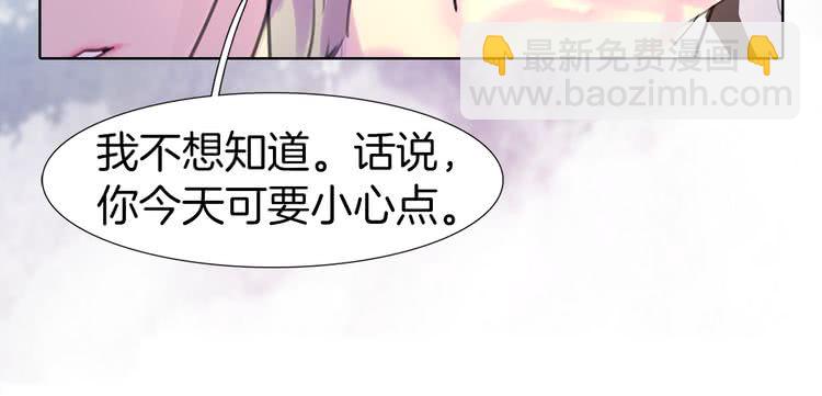 第17话 女主，怎么了？75