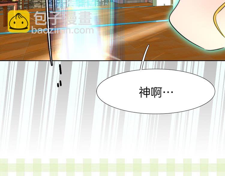 第17话 女主，怎么了？79