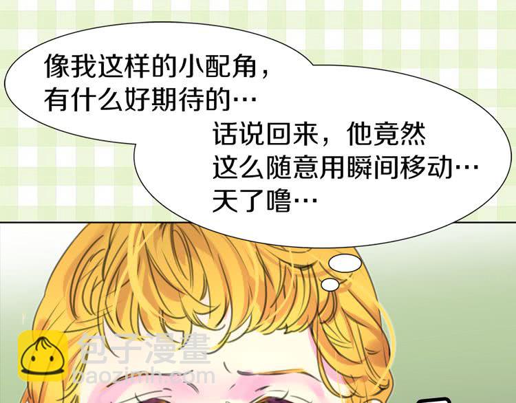 第17话 女主，怎么了？80