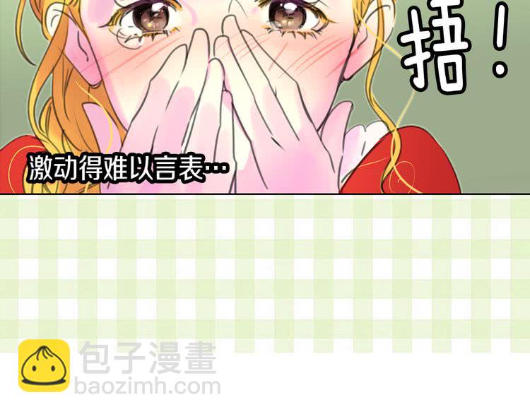 第17话 女主，怎么了？81