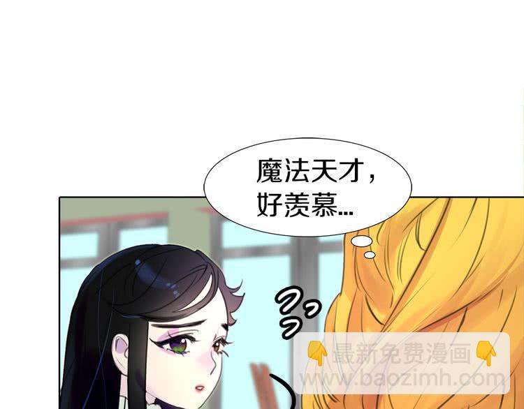 第17话 女主，怎么了？82
