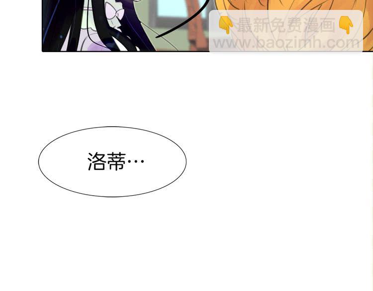 第17话 女主，怎么了？83
