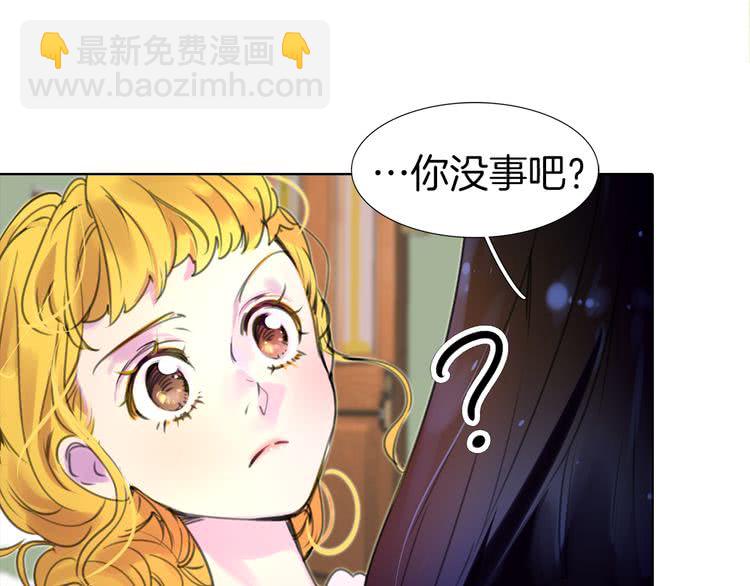 第17话 女主，怎么了？84