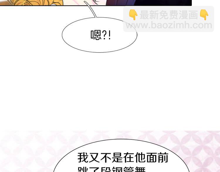 第17话 女主，怎么了？85