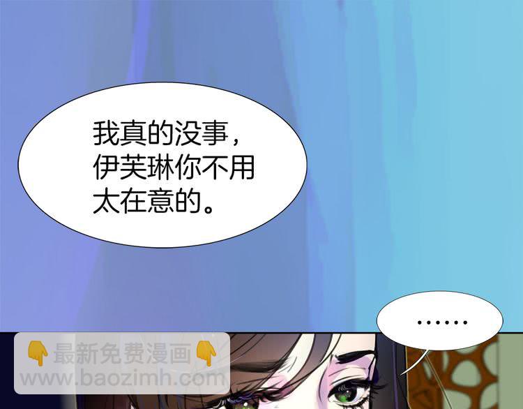 第17话 女主，怎么了？90