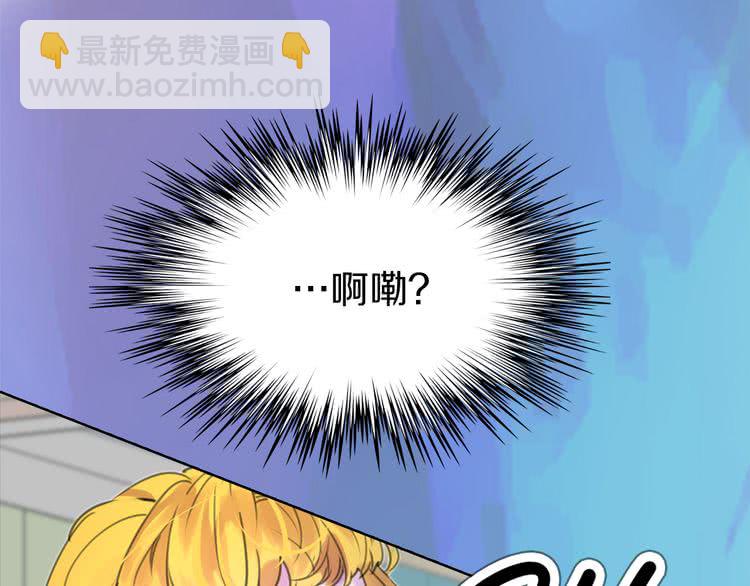 第17话 女主，怎么了？92