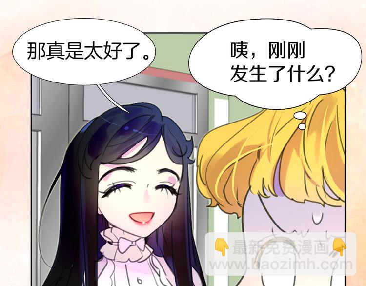 第17话 女主，怎么了？94