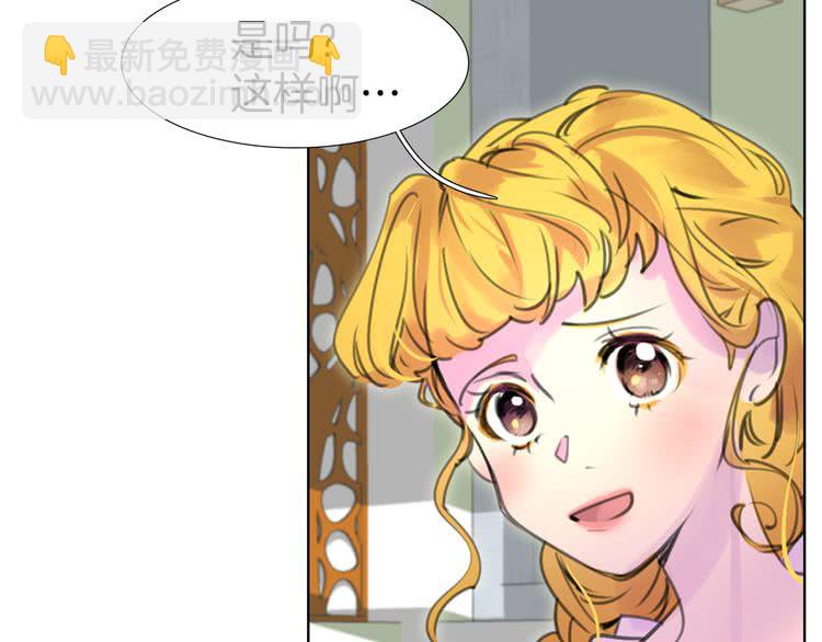 第17话 女主，怎么了？96
