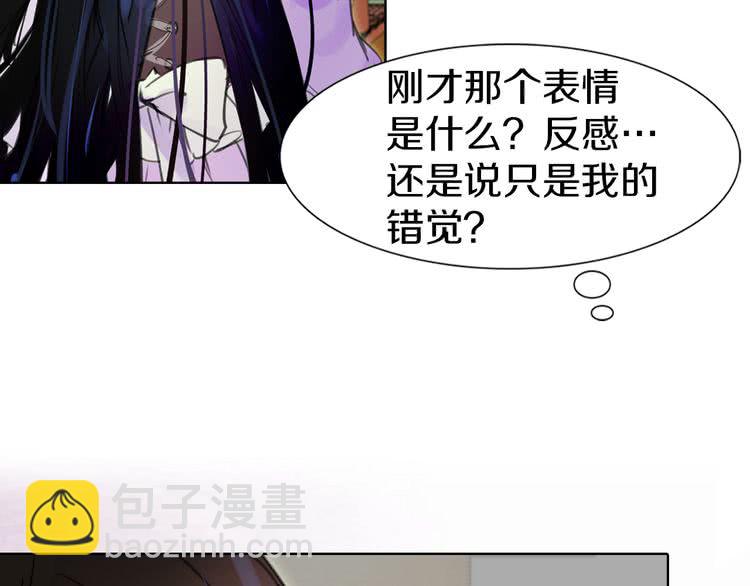 第17话 女主，怎么了？99