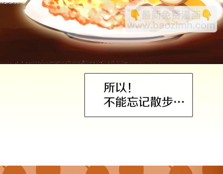 第18话 金钱才是永恒的真理！105