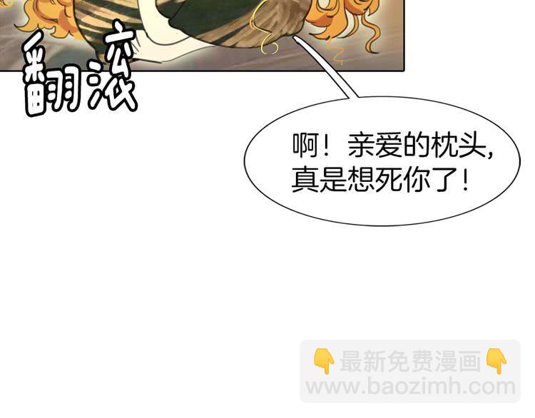 第18话 金钱才是永恒的真理！111