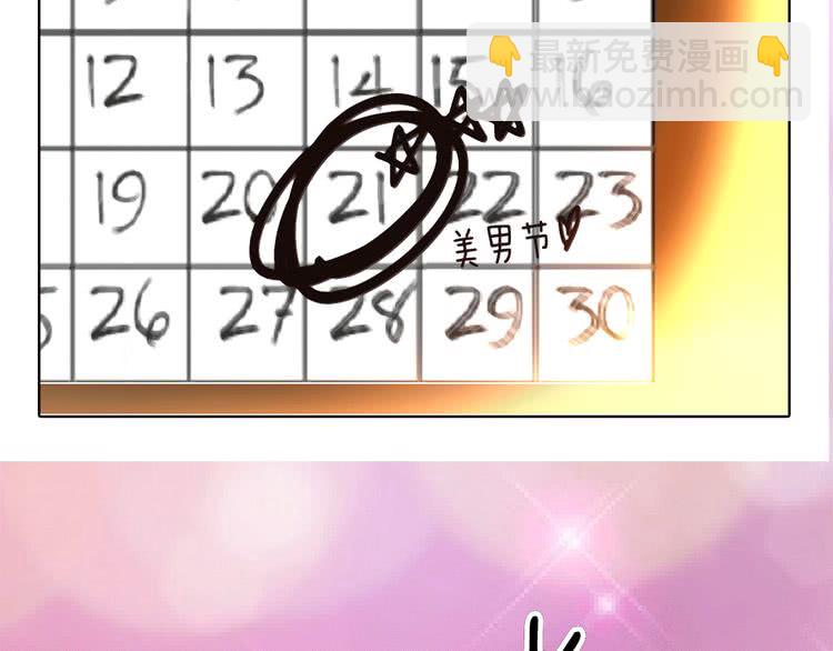 第18话 金钱才是永恒的真理！115
