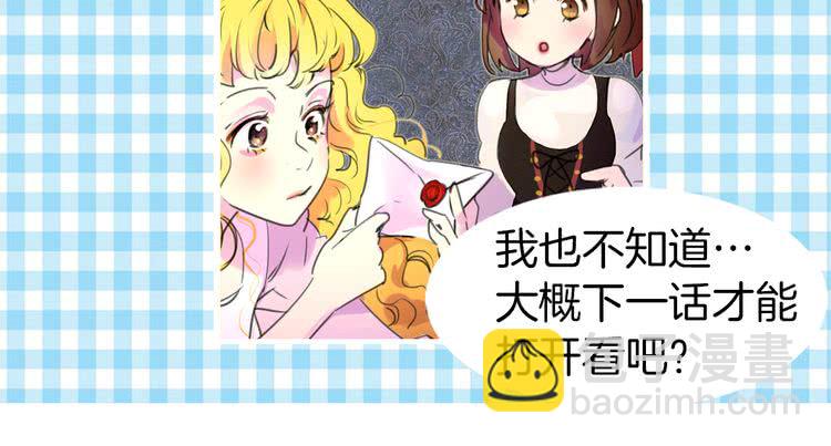 第18话 金钱才是永恒的真理！124
