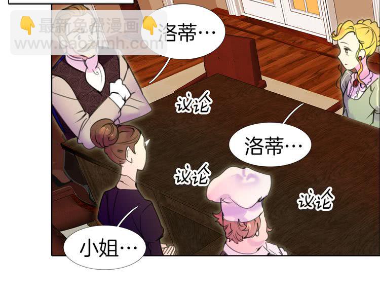 第18话 金钱才是永恒的真理！20