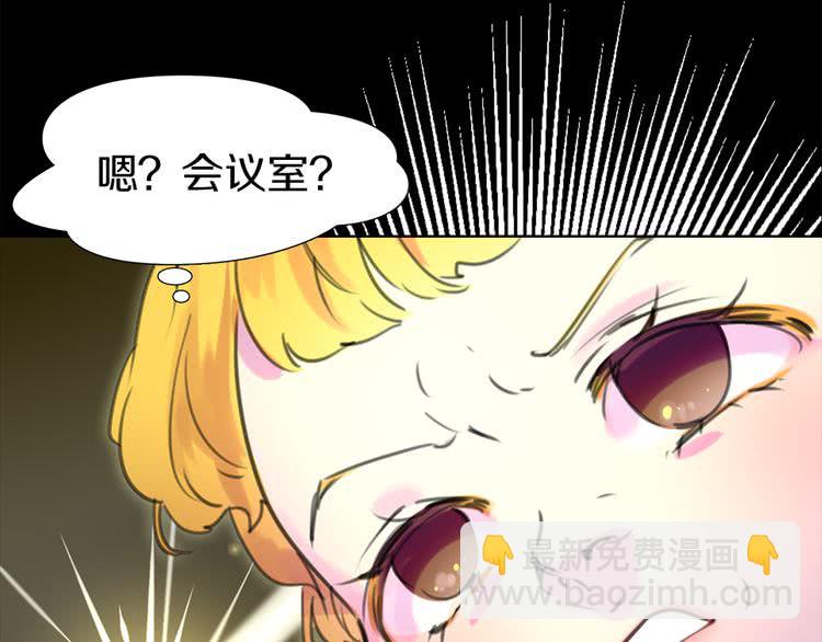 第18话 金钱才是永恒的真理！24