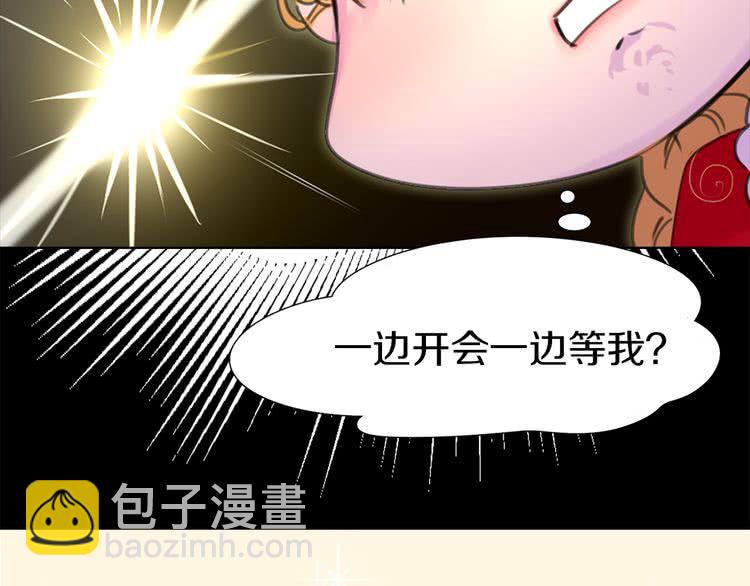 第18话 金钱才是永恒的真理！25