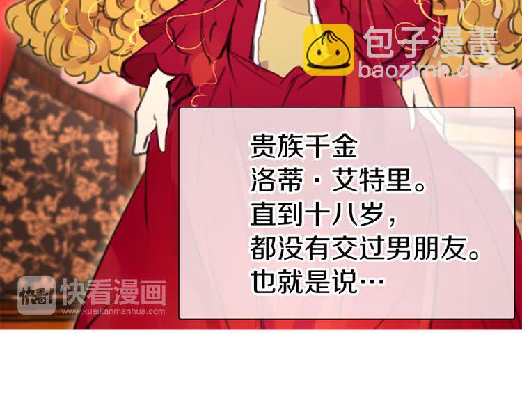 第18话 金钱才是永恒的真理！29