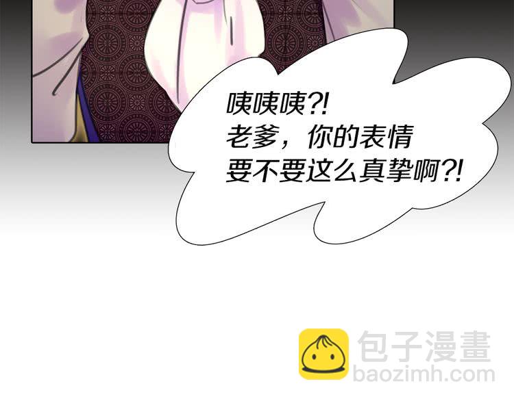 第18话 金钱才是永恒的真理！33