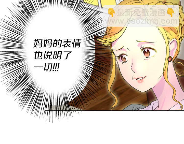 第18话 金钱才是永恒的真理！36