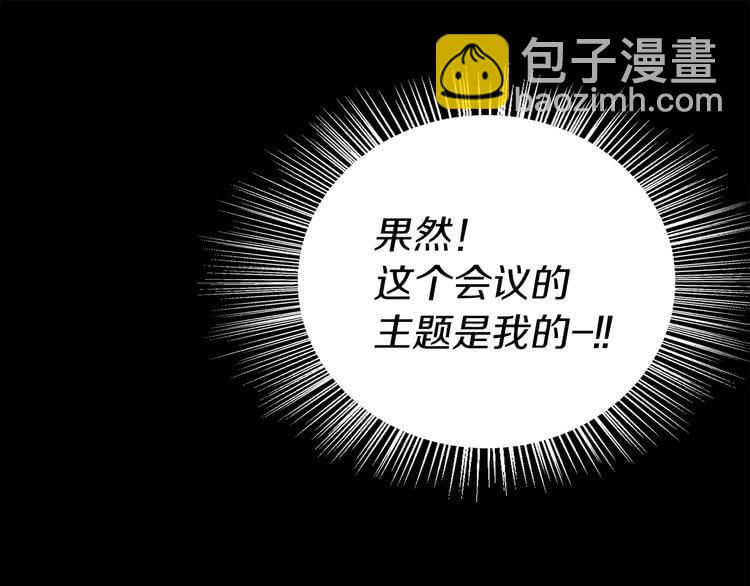 第18话 金钱才是永恒的真理！38