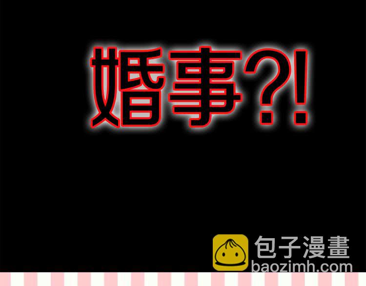 第18话 金钱才是永恒的真理！39