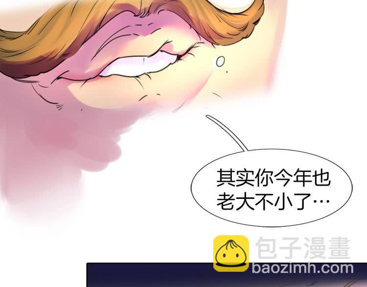 第18话 金钱才是永恒的真理！44