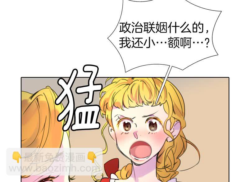 第18话 金钱才是永恒的真理！54