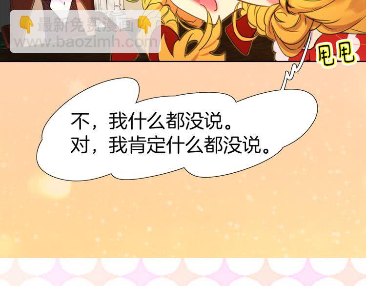 第18话 金钱才是永恒的真理！59