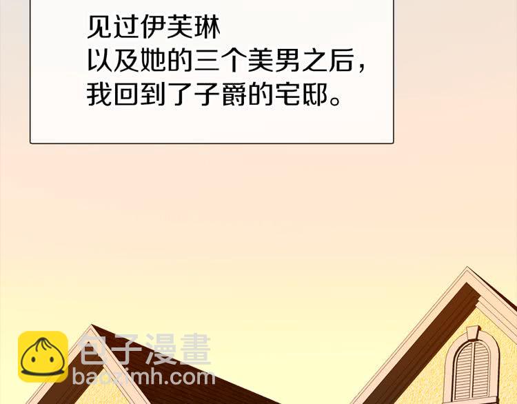 第18话 金钱才是永恒的真理！6