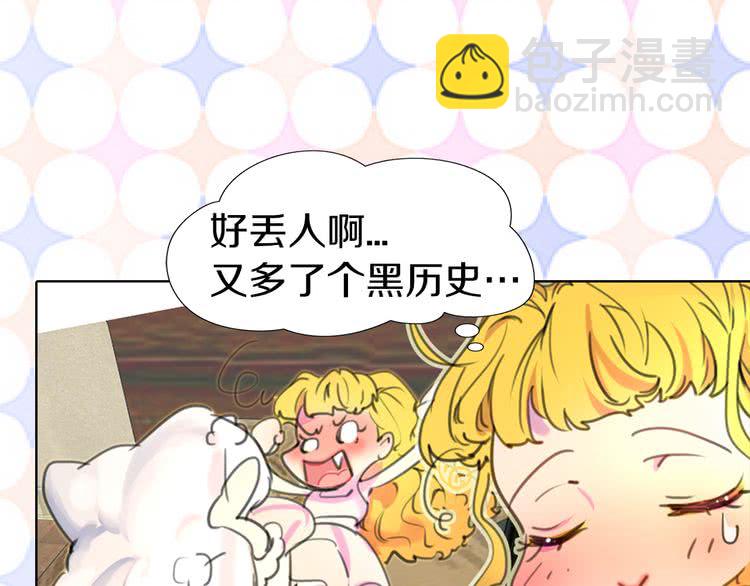 第18话 金钱才是永恒的真理！60