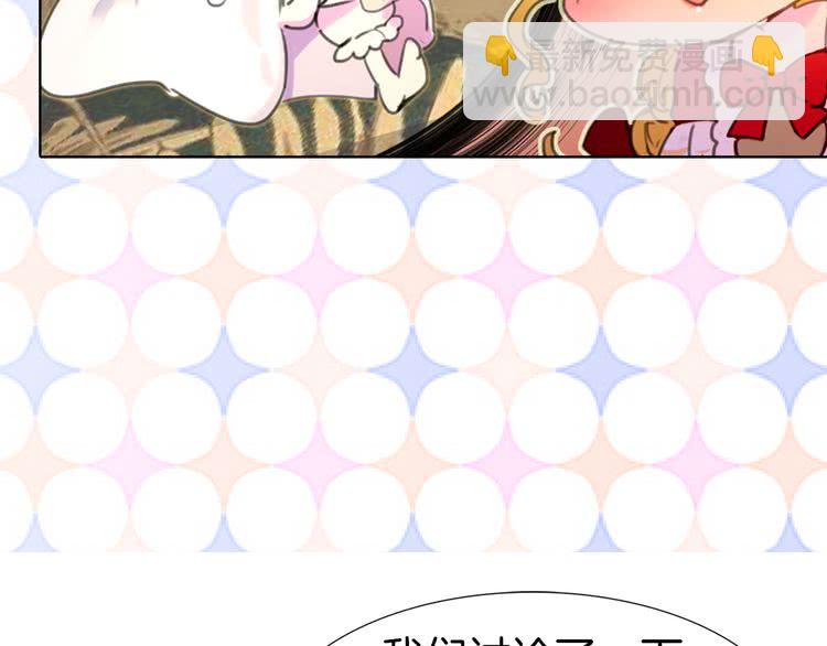 第18话 金钱才是永恒的真理！61