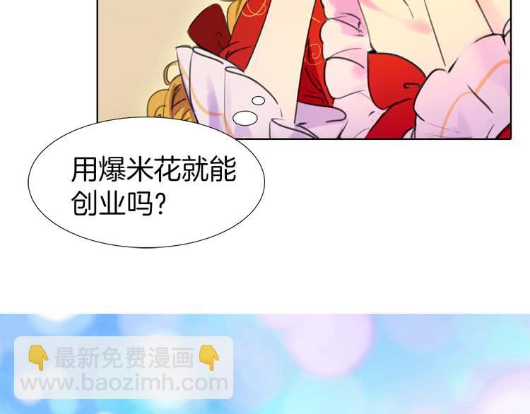 第18话 金钱才是永恒的真理！65