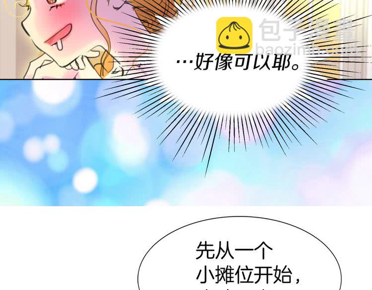 第18话 金钱才是永恒的真理！67