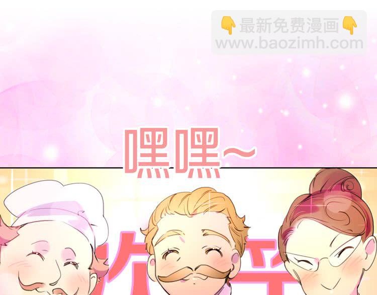 第18话 金钱才是永恒的真理！74