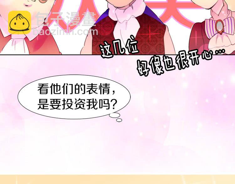 第18话 金钱才是永恒的真理！75