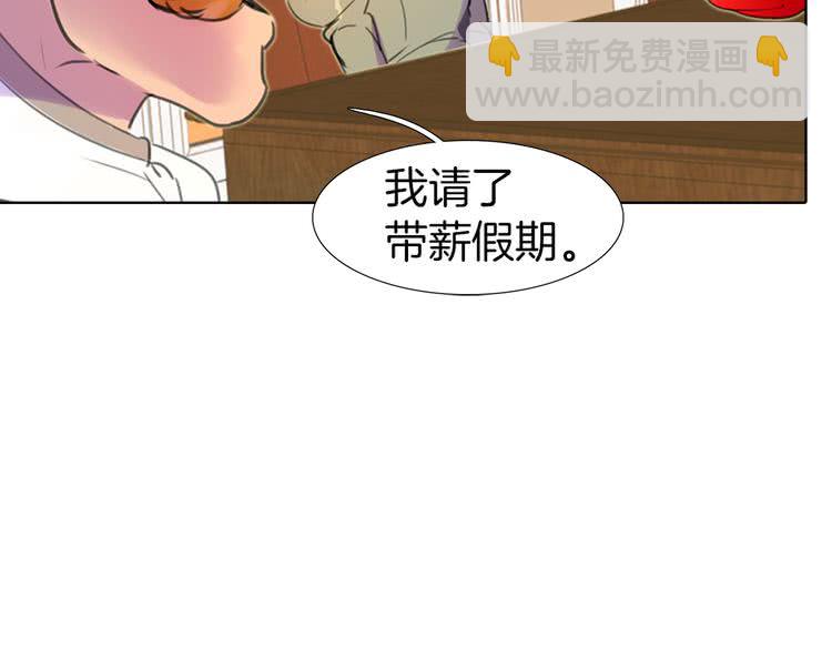 第18话 金钱才是永恒的真理！79