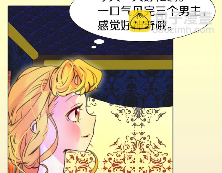 第18话 金钱才是永恒的真理！8