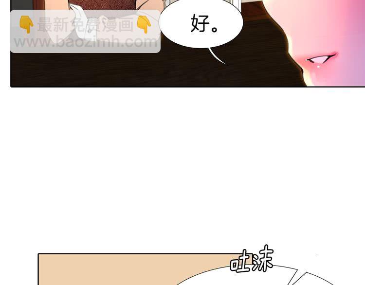 第18话 金钱才是永恒的真理！81
