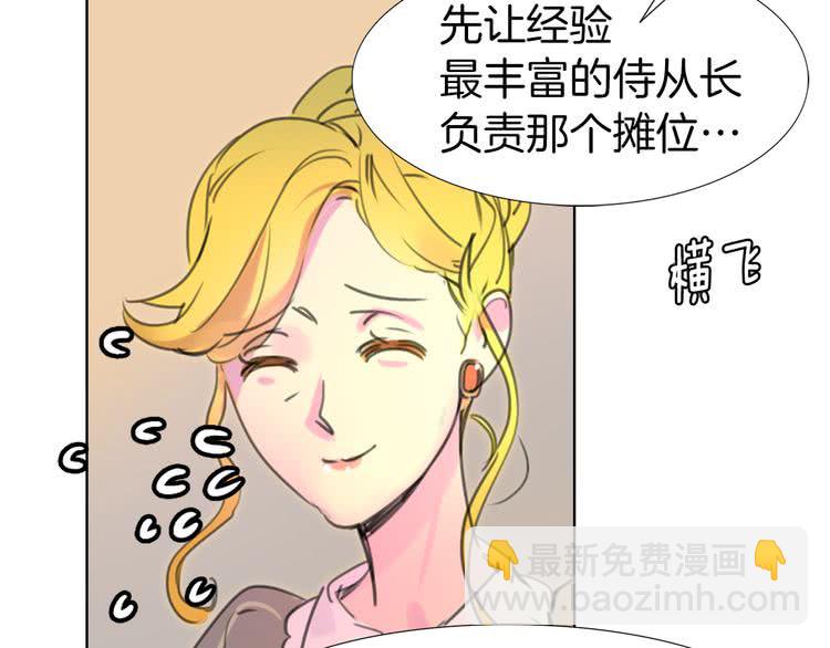 第18话 金钱才是永恒的真理！82