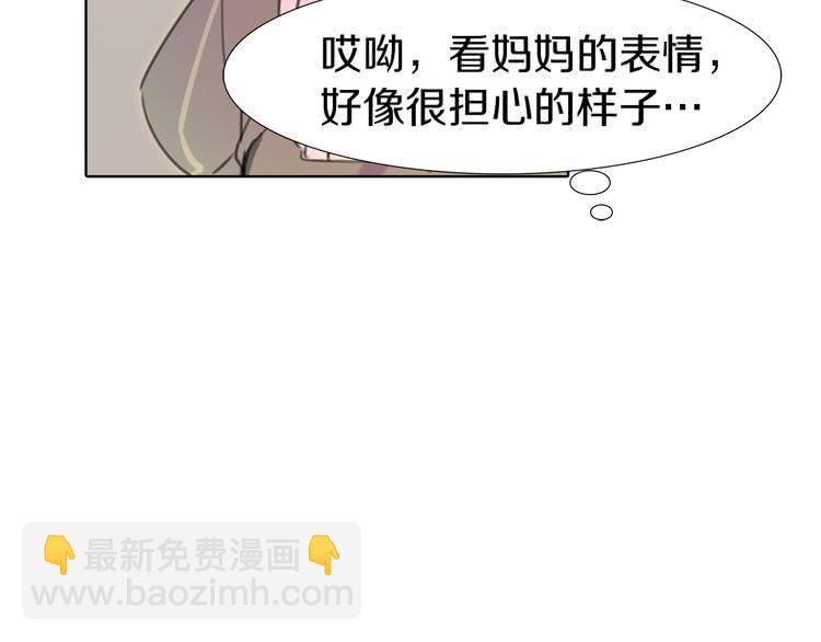 第18话 金钱才是永恒的真理！83