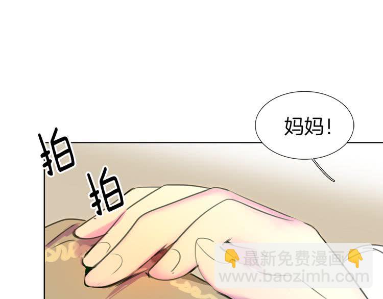 第18话 金钱才是永恒的真理！84